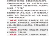 永辉超市宣布：上海首家学习胖东来自主调改门店确定！公司副总裁：明年至少还要调改100家门店-中国石化网上营业厅官网