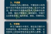 老板突然拉群？犹豫后，深圳一女财务立刻找到民警......-中石化加油卡网上充值