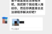 北京警方：李明德酒后砸车被刑拘-中国石化官网