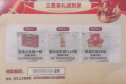 浙江一女子收到快递后，一个动作差点上百万没了！警方提醒……-中国石化加油卡网上充值网站