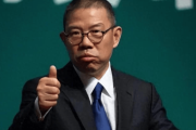 雷军身家超钟睒睒成为中国新首富-中国石化加油卡网上充值网站