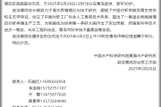痛悼！他于昨日12时38分去世-中国石化加油卡网上充值网站