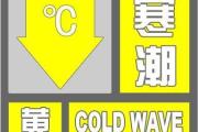 大雪暴雪或马上到安徽！合肥气温急跌！-中石化官网