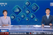 暴雪、寒潮、9级大风……五预警连发！这些地方暴跌20℃，紧急提醒-中石化官网
