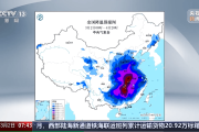 暴雪、寒潮、9级大风……五预警连发！这些地方暴跌20℃，紧急提醒-中石化官网