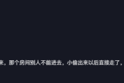 女子冒充亲戚偷新娘红包，网友：随200吃一顿沾点喜气不香吗？-中国石化加油卡网上充值网站