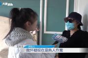 女子金手镯在家放了9天，突然戴不上，一称少了16克-中石化油卡充值