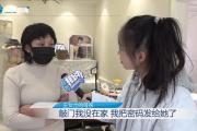 女子金手镯在家放了9天，突然戴不上，一称少了16克-中石化油卡充值