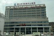 陕西铜川一医院被曝“偷换”新生儿 当地卫健委：正在处理中-中石化网上营业厅