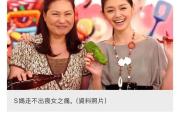 台媒称S妈多次在情绪失控下发文，小S担心妈妈精神状况-中石化网上营业厅