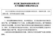 3.3万股民嗨了！浙江公司拿下沙特36亿元大单，股价一字涨停：“11天6板”，已翻倍！-中国石化加油卡网上充值网站