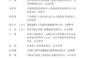 新疆维吾尔自治区人民医院李国庆荣获全国卫生健康系统“白求恩奖章”-中国石化充值卡怎么充值