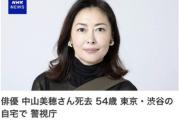 突传噩耗！著名女演员死于家中浴缸！这部经典让她成为无数人的白月光-中石化加油卡查询