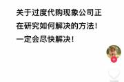 胖东来货架被抢空！于东来：尽快解决！爆品将线上卖-中国石化充值卡怎么充到油卡里