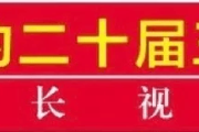 广西壮族自治区税务局党委书记、局长刘虎：勇于改革 敢于求新 善于求质-中国石化充值卡怎么充到油卡里