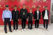 抓获12人！广东惠州公安连破4起“拉车门”盗窃案-中石化加油卡网上营业厅官网登录