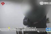 “已经失控了，管不了！”苏州一别墅区违建搭到湖里，多方回应-中国石化加油卡网上营业厅