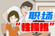 安徽70后职工给已婚女同事发“么么哒”被辞退，公司不服仲裁裁决提起诉讼，法院判了-中石化加油卡网上营业厅官网