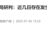 今天凌晨宁夏又多次地震！紧急提醒-中石化网上营业厅