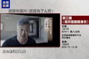 官方首次披露广东高州市人民医院原院长王茂生已落马，今晚与唐一军孙志刚出镜忏悔-中石化网上营业厅