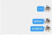 杭州男子突然收到大学女同学的问候，结果惨了...-中石化网上营业厅